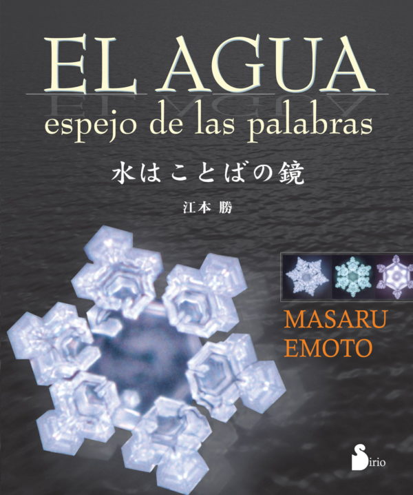 AGUA, EL (ESPEJO DE LAS PALABRAS)